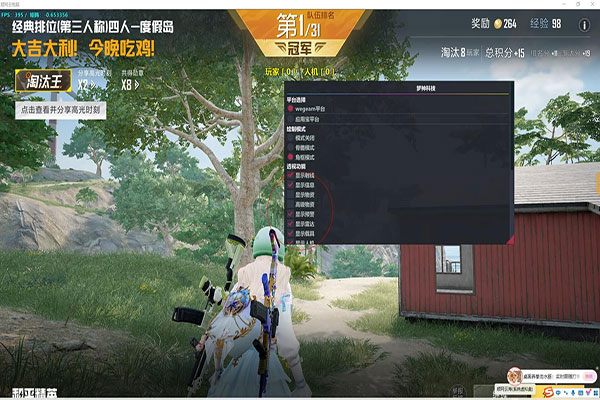 CF潘多拉透视秀软件效果